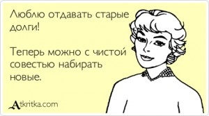 Молитва для того чтобы отдали долг Молитва для того чтобы отдали долг